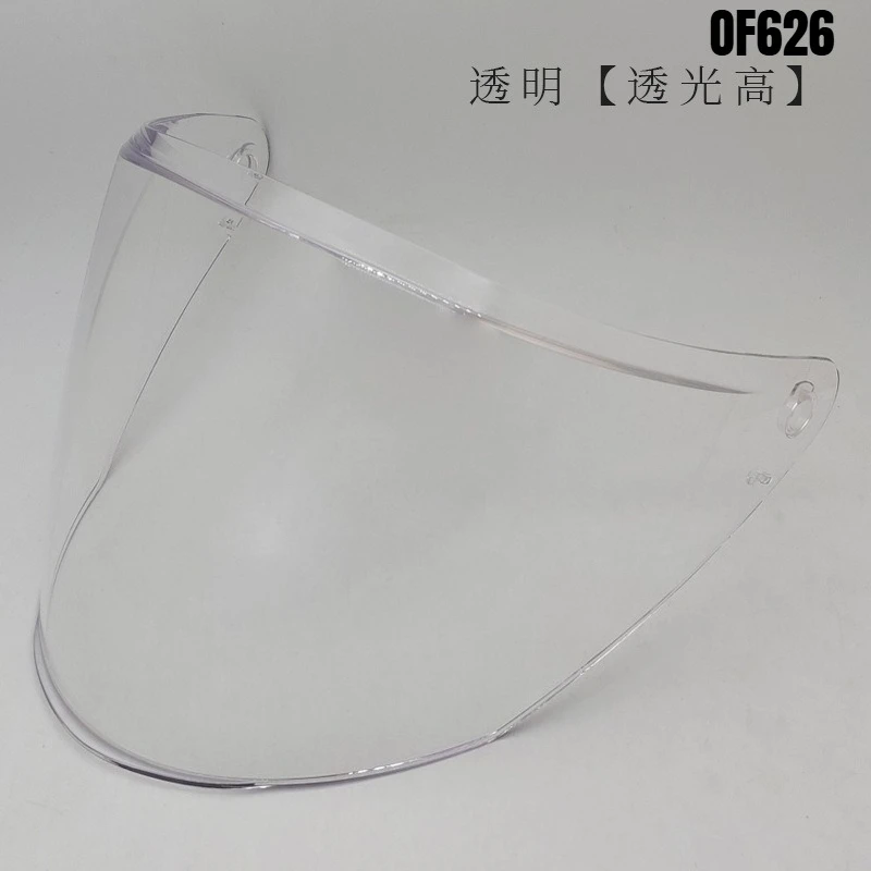 ヘルメットバイザー LS2 OF626 バイザー用 COMP - Compass Lensatic のレビューと価格